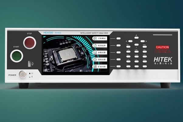 青岛海思 HEX3020 20kV绝缘耐压测试仪