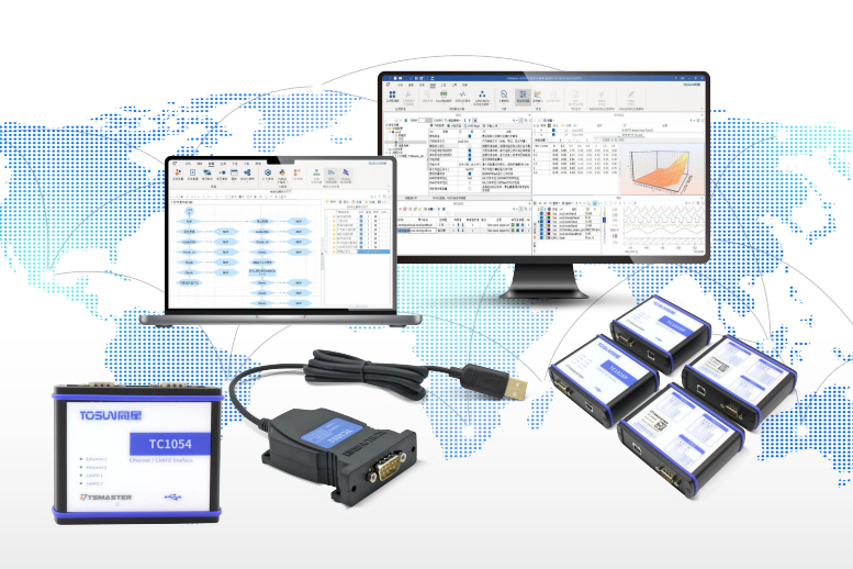 同星智能 TSMaster 汽车总线与ECU分析软件