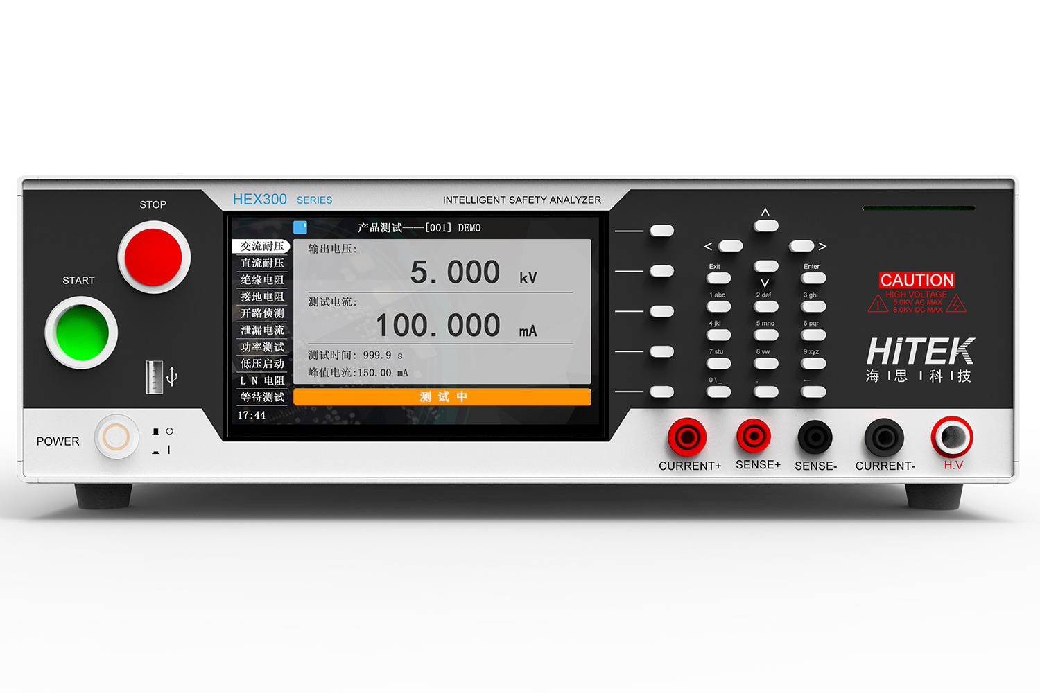 青岛海思 HEX 304系列 安规综合分析仪-四合一