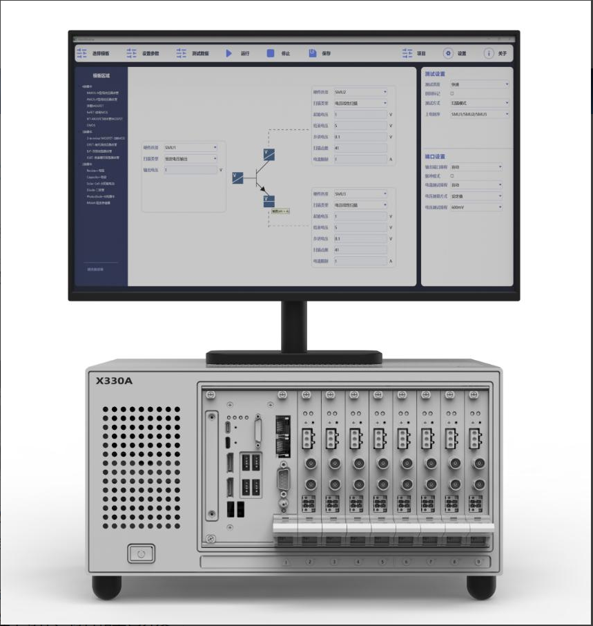 X330A半导体参数分析仪