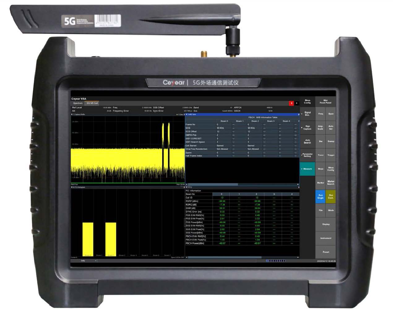 思仪 5252DE 5G 外场通信测试仪
