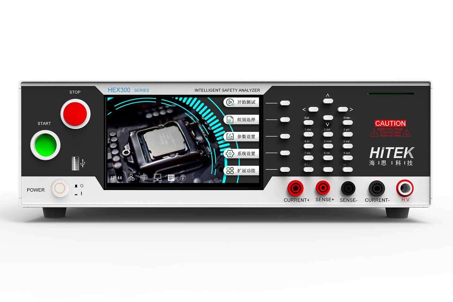 青岛海思 HEX305系列 多通道电气安规分析仪